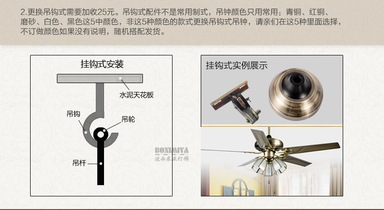 
                                        【支持货到付款】波西米亚 吊扇灯 铁叶风扇灯遥控客厅餐厅灯铜灯吊扇卧室吊灯扇 3头(不含光源)                