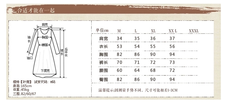 香芙曼    2017夏装新款时尚套装韩版棉麻两件套女休闲上衣裤子潮夏#522 红色 S