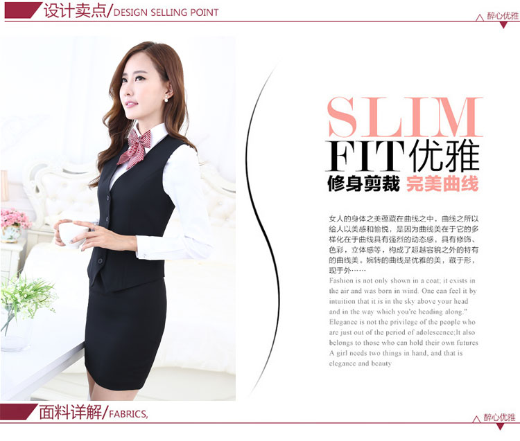 梦之露MENGZHILU  2015新款职业装马甲韩版百搭工作服藏青色女背心 880 黑色马甲+裙子 M