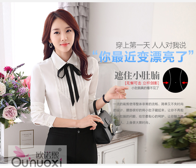 欧诺熙 2015秋装职业大码女装长袖衬衫面试正装工作服套装上衣 玫红衬衫+西裤 XL