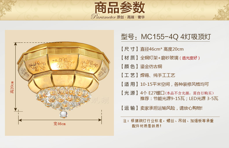 全铜吸顶灯水晶铜灯欧式吸顶灯客厅卧室全铜灯led圆形美式吸顶灯 6灯 宽60cm 高21cm