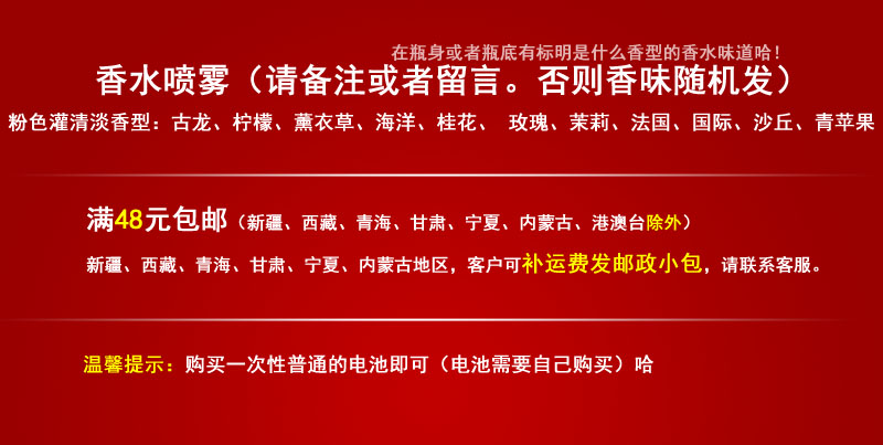 
                                        ManLQi自动喷香机定时加香ktv宾馆酒店专用卫生间厕所除味空气清新香水喷雾器 多款 一台机+赠品3瓶香水(叶子)                