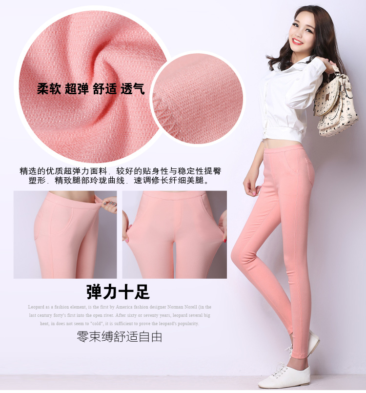 九月服饰店*2015春季女装新款糖果色大码显瘦弹力九分铅笔小脚休闲裤女XK1036 天蓝色 M