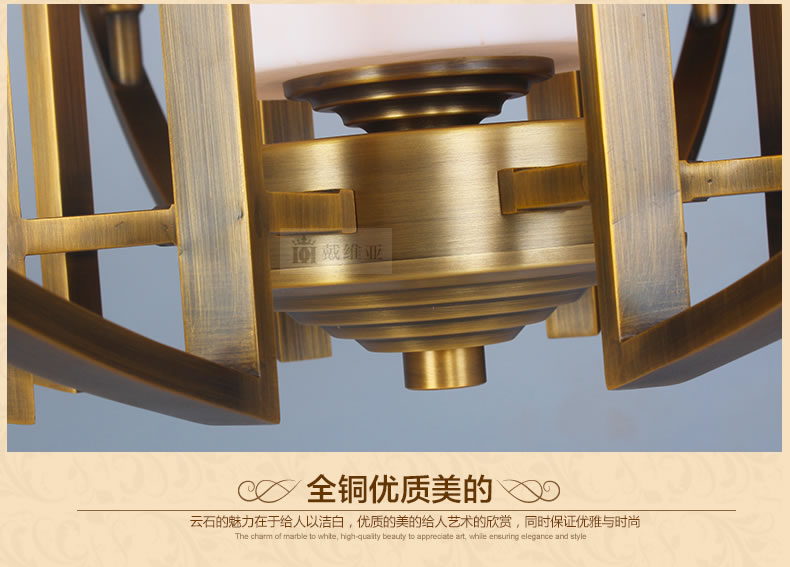 
                                        戴维亚（DAIWEIYA） 新中式全铜吊灯 天然云石客厅卧室餐厅过道走廊全屋购套餐吸顶灯 H8068-8套餐 天然云石7天出货                