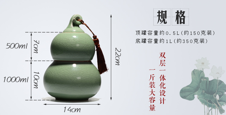
                                        博度 哥窑葫芦双层茶叶罐 陶瓷密封罐 粗陶茶罐陶瓷 大号容量储藏罐1斤装 粗陶事事如意                