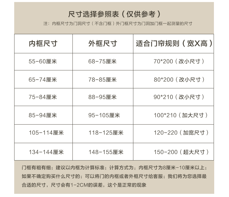 阔尚 夏天防蚊门帘条纹防蚊纱门磁铁纱窗门帘 免穿磁性软沙门 咖啡 80X200CM