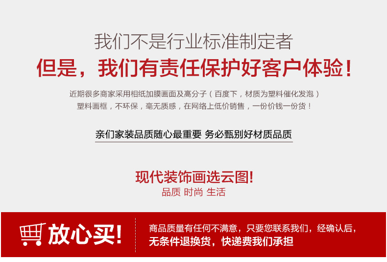 
                                        云图 卡通人物 装饰画现代简约客厅卧室儿童房沙发背景墙画挂画 黑色画框(ABC) 40*60(一套价)                