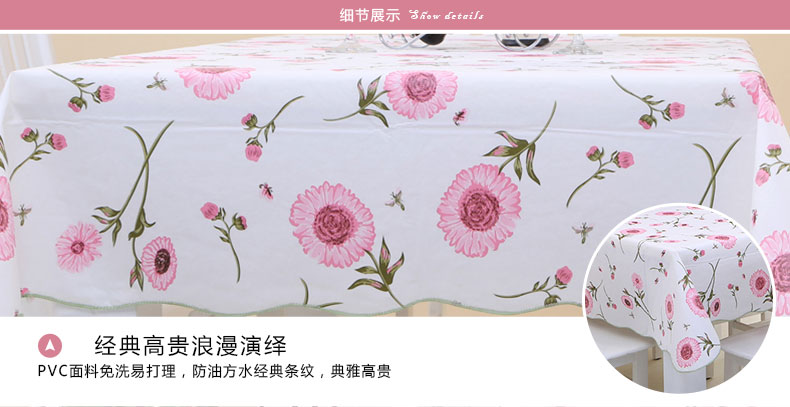 
                                        
                                        铭聚布艺 PVC免清洗防水防油台布茶几餐桌布 埃格尔 2片装                