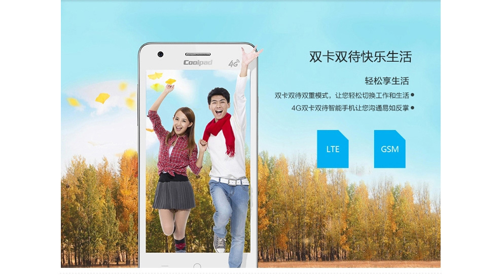 酷派 8702D  移动4G  双卡双待 智能 手机（4G ROM） 白色
