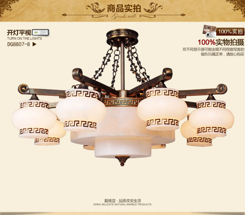 戴维亚定制 云石灯 全铜吊灯 中式吊灯 书房卧室灯饰 新中式古典灯具新中式 8头