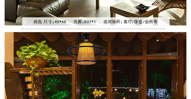 比月照明 东南亚宜家田园餐厅过道灯具竹木质编创意阳台竹灯笼吊灯3132 黑色