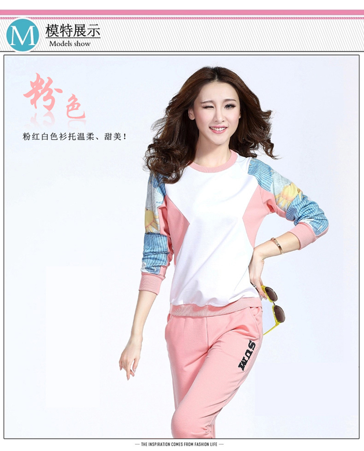 梓欣2015秋新款运动套装女秋季时尚韩版休闲套装运动服长袖卫衣E346 粉红色 M