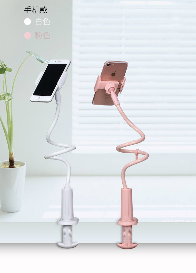 洛克(rock)手机支架桌面可调节懒人直播宿舍床上看电视手机座苹果华为