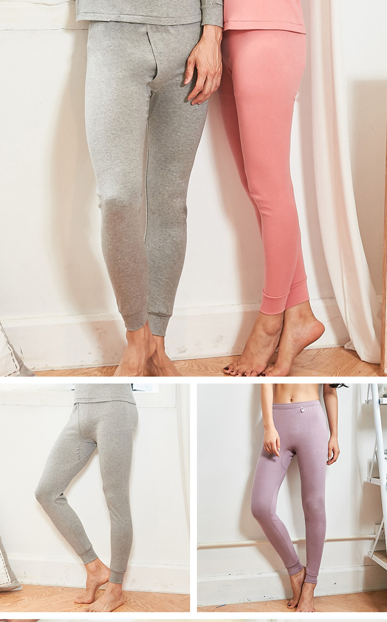 宜而爽纯棉秋裤男女单件全棉保暖打底棉毛裤情侣大码中厚透气 白色-男