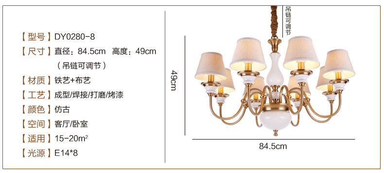 美式吊灯餐厅客厅吊灯 现代卧室吊灯 简约仿铜欧式吊灯 0280-12+8+4