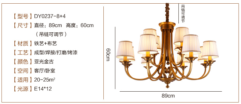 美式吊灯餐厅客厅吊灯 现代卧室吊灯 简约仿铜欧式吊灯 0237-8