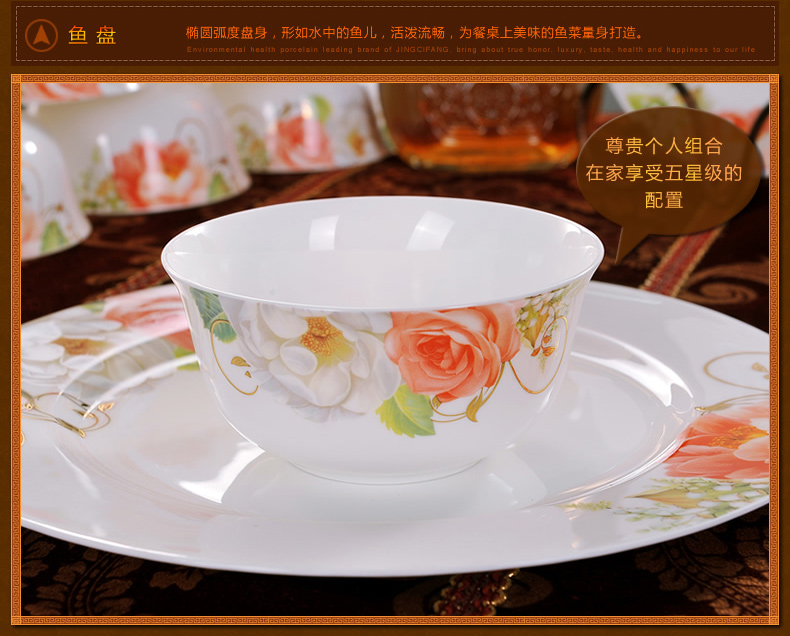 
                                        敬瓷坊 景德镇骨质瓷器套装 56头 餐具套装 骨瓷碗盘碟子 金钟碗 深盘 结婚乔迁礼品 国色天香56头餐具套装 56头                
