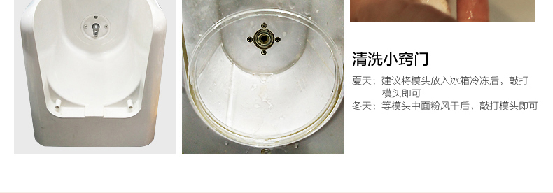 美的（Midea）WNS1801A 多功能自动家用面条机
