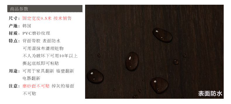 
                                        Magicfix旧家具翻新贴纸仿木纹自粘墙纸防水衣柜子橱柜门贴壁纸 原木色22301 50厘米固定宽x100厘米长                