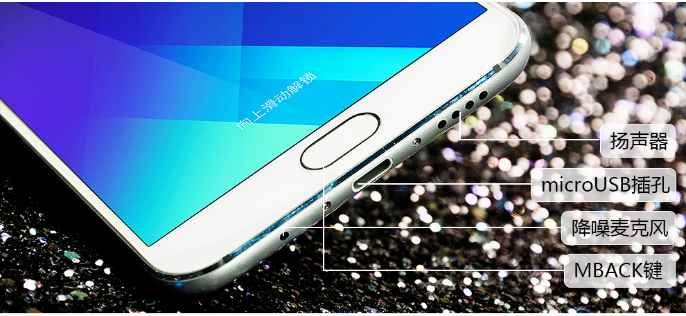 魅族 MX5 双卡双待 4G 智能 手机 银白 移动联通双4G(16G ROM)