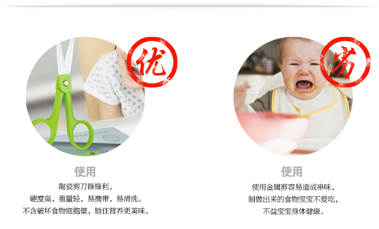 
                                        
                                        美帝亚（MIDDIA） 美帝亚（MIDDIA）婴儿宝宝辅食陶瓷剪刀 抗菌厨房熟食剪 便携迷你食物剪 粉色剪刀+盒子                