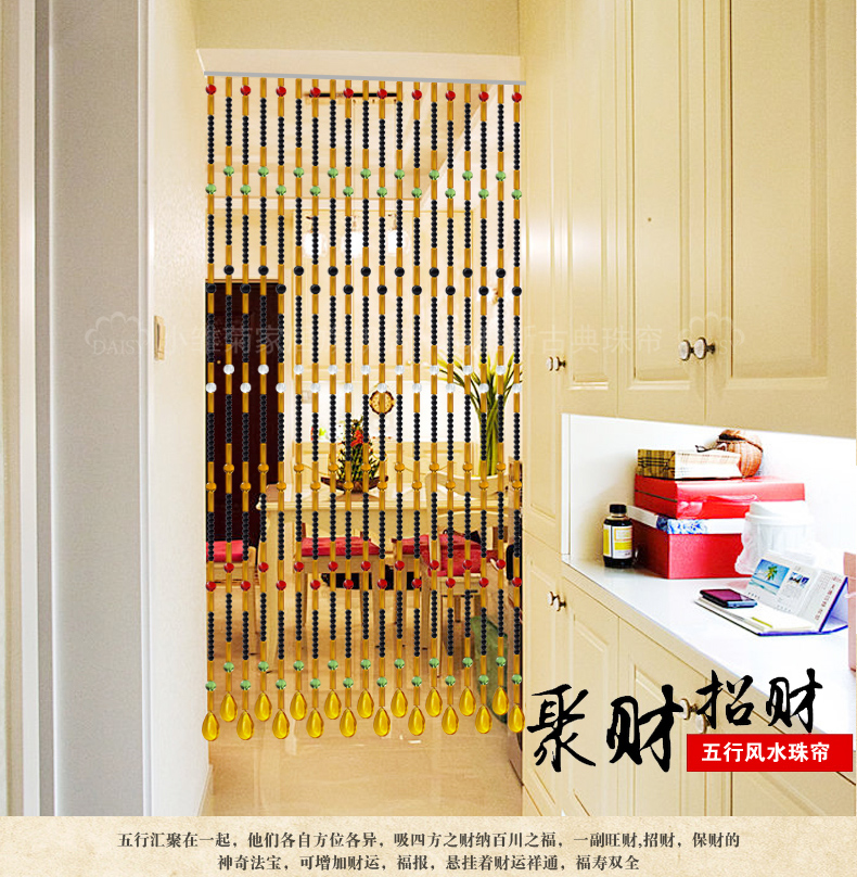 小雏菊（XCJ)五行相生风水水晶珠帘水晶门帘隔断帘珠帘玄关帘 成品玄关卧室半帘家居客厅风水 五行