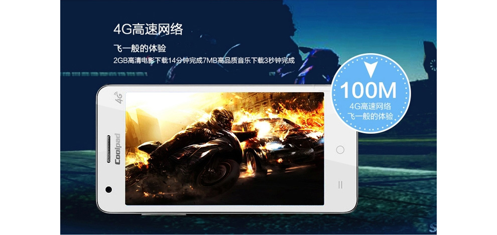 酷派 8702D  移动4G  双卡双待 智能 手机（4G ROM） 白色
