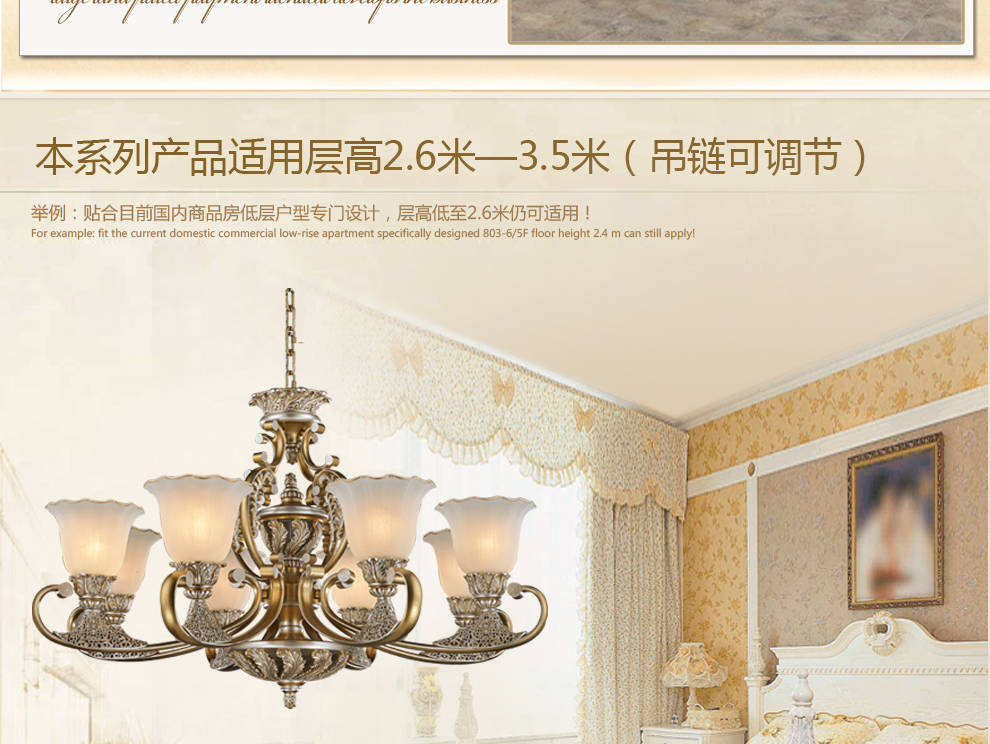 库博－光移动 欧式客厅餐厅书房铁艺吊灯 807 八头吊灯