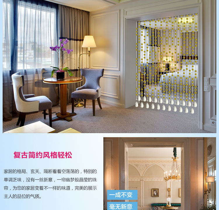 
                                                            昌辉（Changhui） 昌辉 新款玻璃门帘满串隔断帘家居风水装饰特价成品水晶珠帘 三宝 其他 20根1.8米高                
