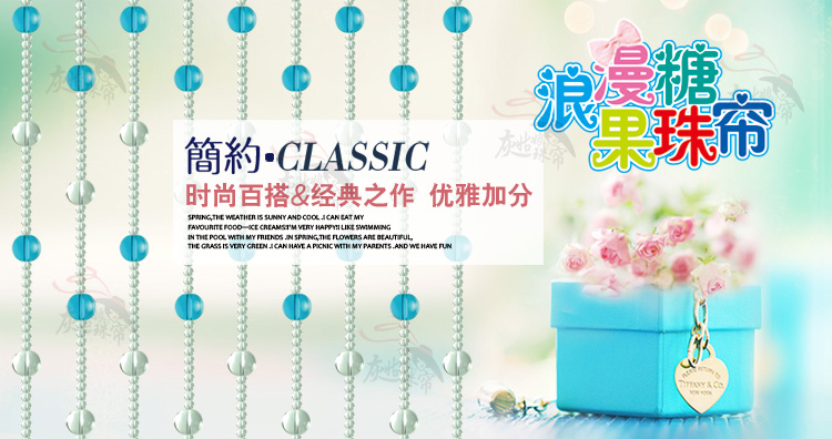 
                                        昌辉（Changhui） 昌辉 水晶珠帘玻璃成品卧室挂帘创意糖果招财过道卧室玄关门帘子 其他 40根1.5米高                