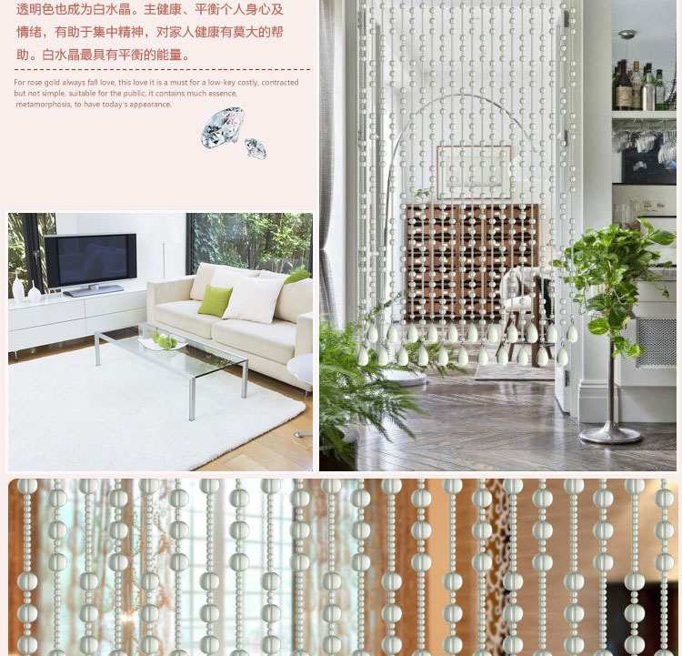 
                                                            昌辉（Changhui） 昌辉 新款玻璃门帘满串隔断帘家居风水装饰特价成品水晶珠帘 三宝 其他 20根1.8米高                