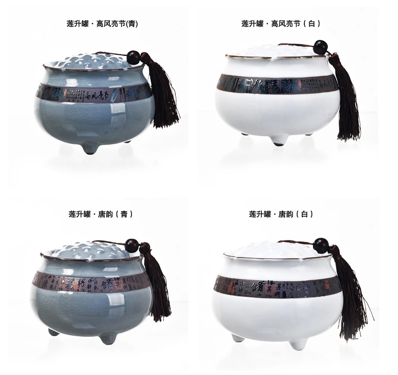 
                                        乐陶苑 哥窑茶叶罐陶瓷大号茶叶罐包装盒普洱茶醒茶叶罐无纺布密封茶叶桶特价 莲生罐.高风亮节(青)                