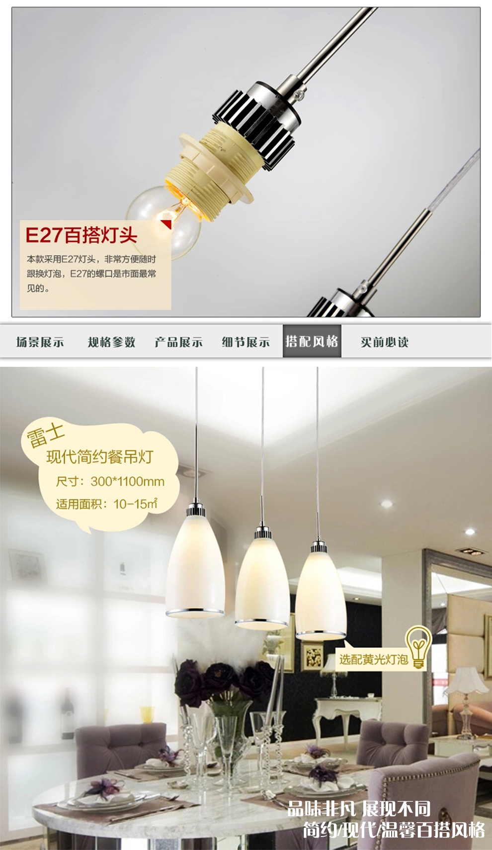 
                                        雷士照明LED吊灯餐厅灯吊线灯三头单头灯具 现代简约创意 配LED3W黄光球泡3只                