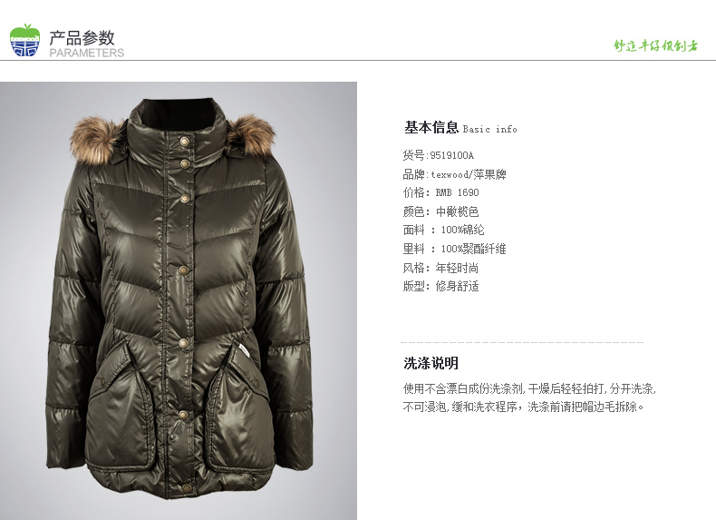 尺码 身高/净胸围 肩宽 胸围 袖长 袖口宽 衣长