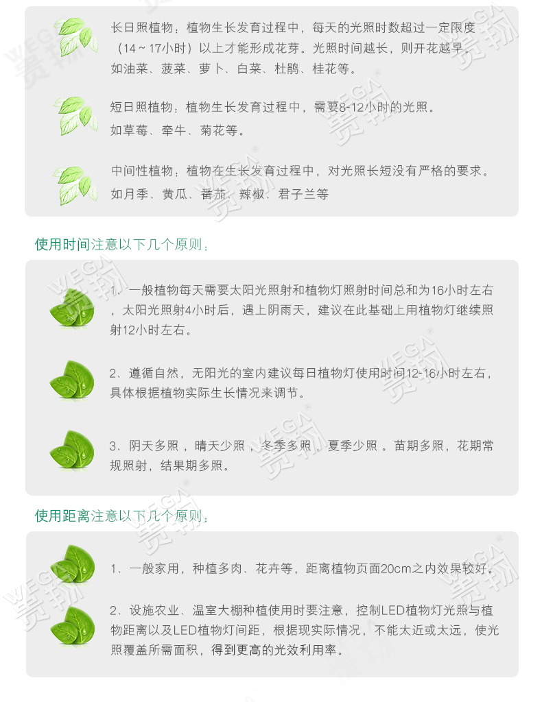 贵翔绿植物生长灯全光谱led补光食虫草多肉上色防徒长wap 0 6米9w 图片价格品牌报价 京东