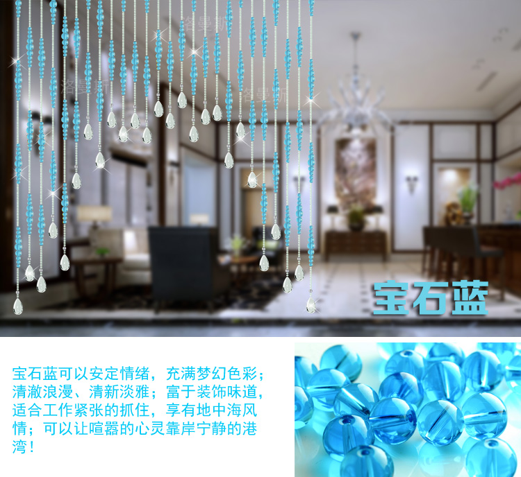 
                                                            昌辉(Changhui)昌辉 门帘弧形珠帘水晶隔断帘满串风水客厅帘子卧室过道成品冰凌 其他 20条拱型_适合宽0.5-1米                
