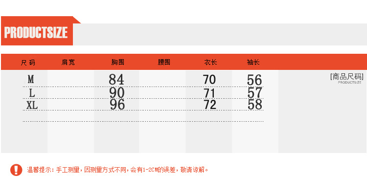 格尚美2016秋款套头毛衣 女装韩版修身显瘦中长款针织衫 绣红色 XL码适合125-130
