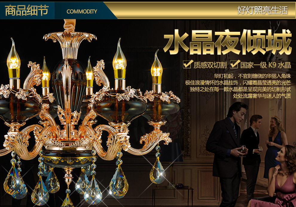 库博－光移动 欧式锌合金水晶吊灯客厅灯餐厅蜡烛复式别墅楼梯吊灯灯具 2368 榄鸿金12+6头吊灯两层