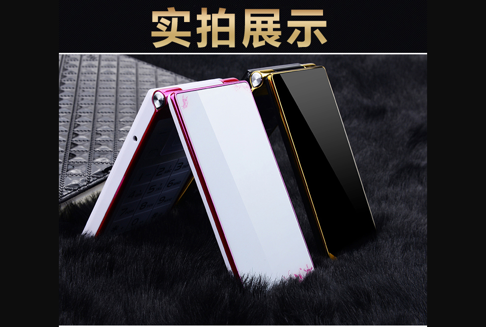 福中福（F-FOOK）F977 移动/联通2G翻盖手机 老人手机 黑+金