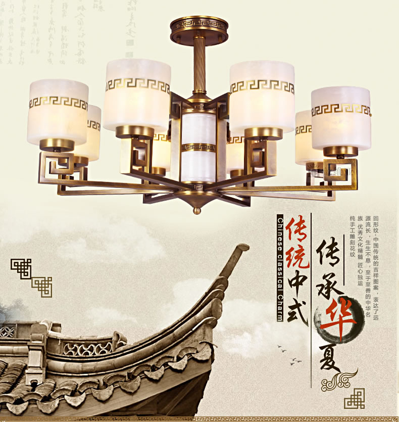 戴维亚定制 云石灯现代新中式云石灯 客厅餐厅卧室云石吊灯全铜灯复式别墅客厅餐厅灯饰 8头 吊灯