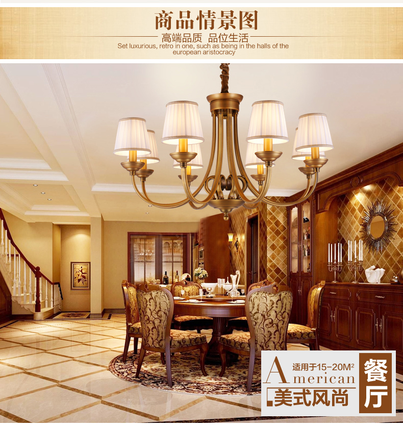 美式吊灯餐厅客厅吊灯 现代卧室吊灯 简约仿铜欧式吊灯 0237-8