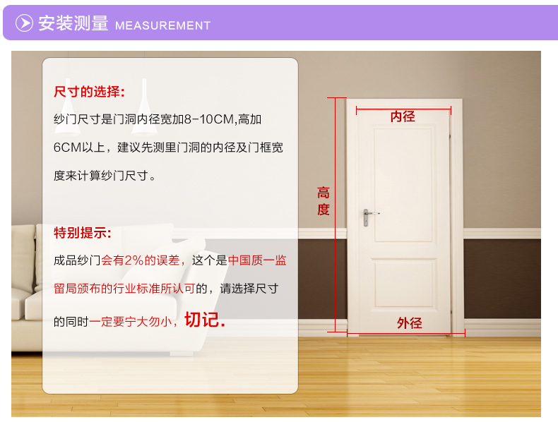 
                                        阔尚 防蚊门帘高档静音磁性软纱门 夏季加密卧室沙门简易纱窗定做 手工纯色门帘 紫色 90x210CM                