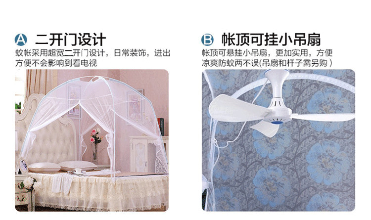 
                                        爱畅享家纺 玻璃纤维蒙古包蚊帐 蚊不叮白 100*195cm                