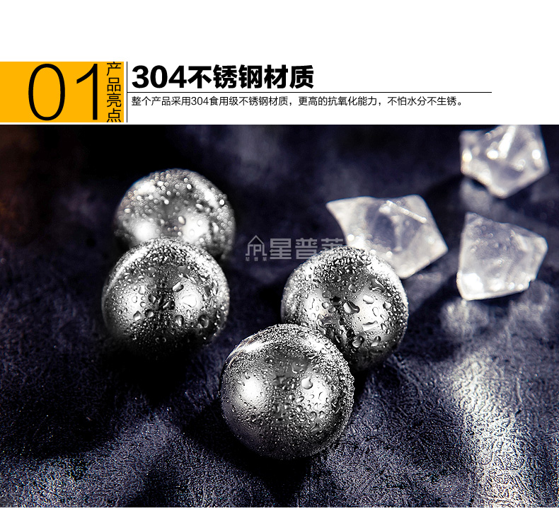星普莱不锈钢冰块速冻冰粒冰格环保威士忌酒具伴侣Z030 钻石造型(8粒装送冰夹)
