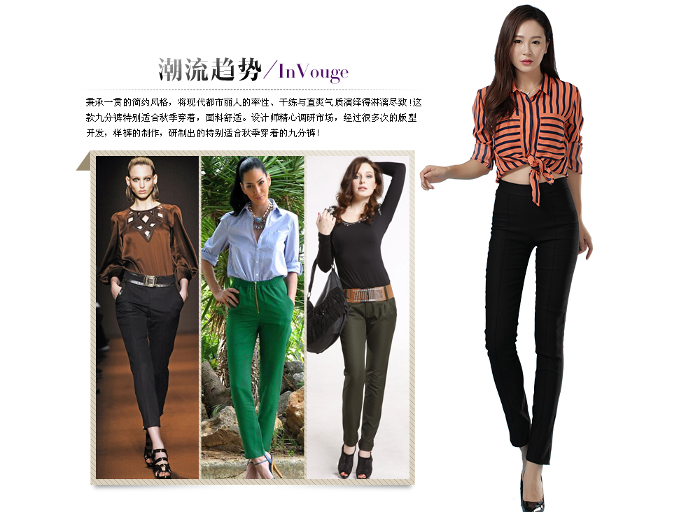 尚豆打底裤女冬外穿2015新款修身显瘦压线小脚铅笔裤休闲长裤 黑色 XL