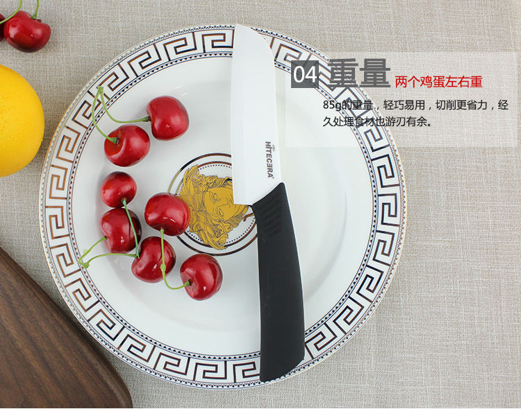 海特斯拉(Hitecera)陶瓷刀 厨房菜刀单刀 厨师刀 5.5寸环保切片刀 环保刀具 标