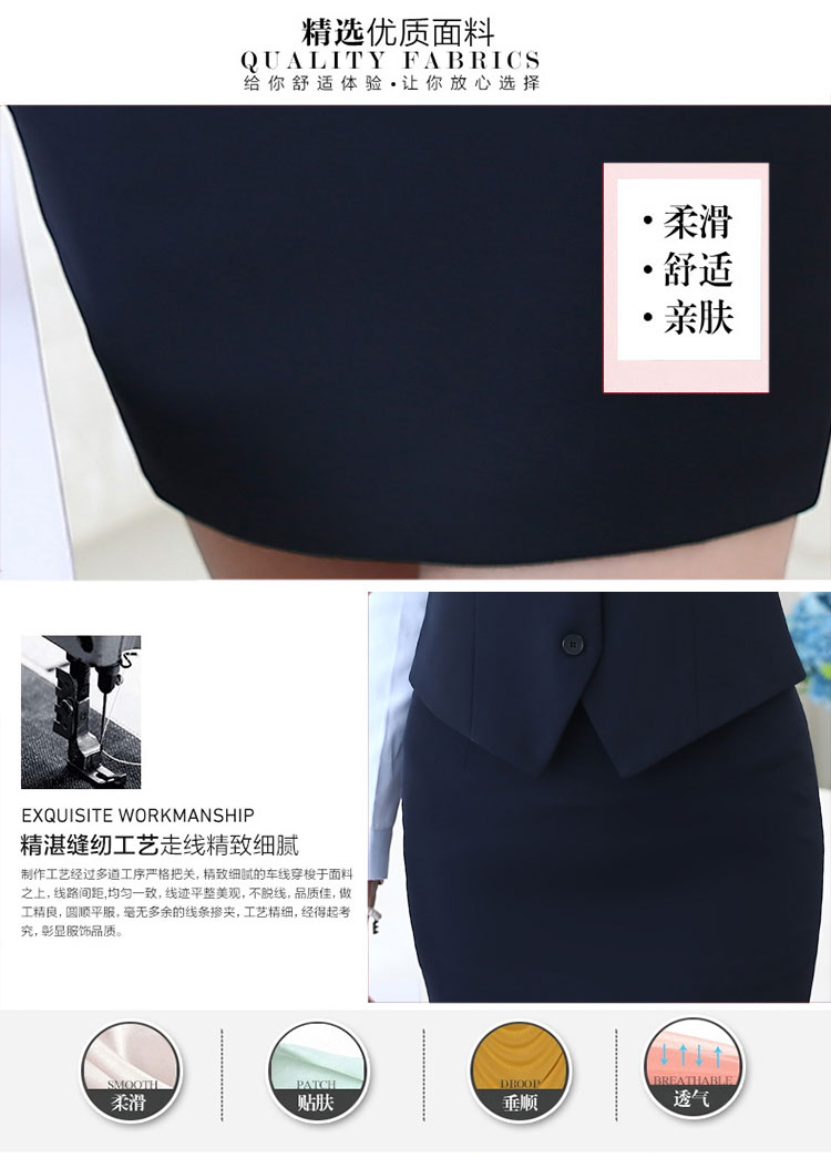 梦之露MENGZHILU  2015新款职业装马甲韩版百搭工作服藏青色女背心 880 黑色马甲+裙子 M