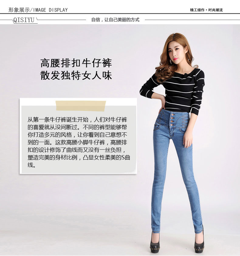 佑相约   2015秋季女装新款韩版显瘦高腰牛仔裤 女长裤大码排扣修身显瘦铅笔裤小脚裤 深蓝色 26码
