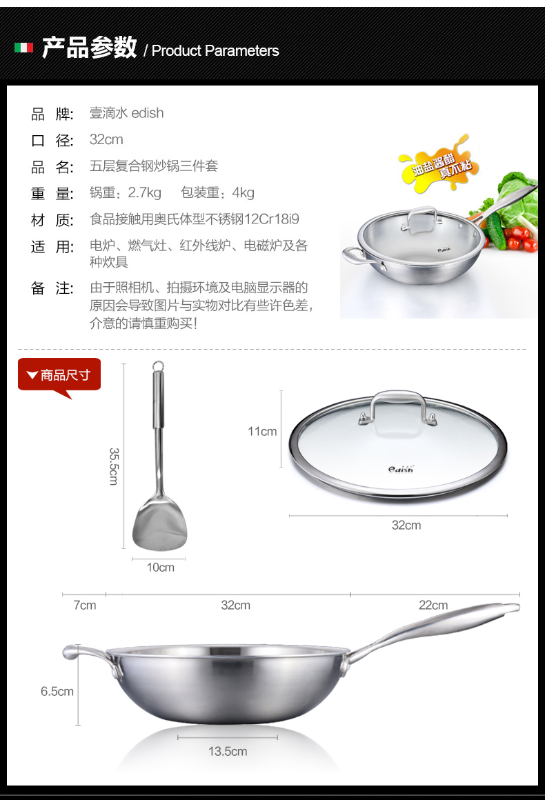 壹滴水 无涂层不锈钢无油烟炒锅不粘锅金手柄炒锅 送锅铲 JLY-302