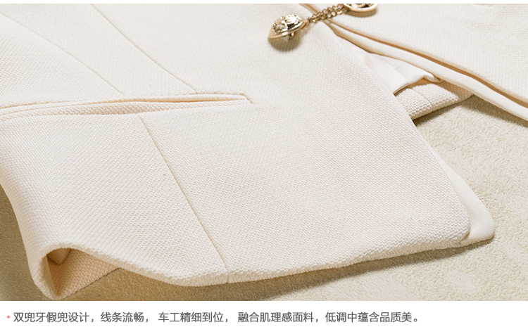 蜜素娜    2015秋新品长袖配修身小西装短外套#8502 杏色 XL
